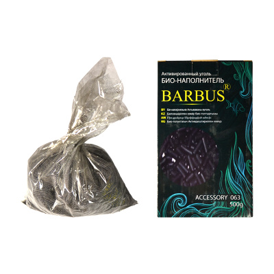 BARBUS Активированный уголь, 500 гр.